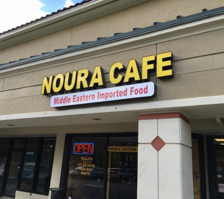 Noura Cafe
